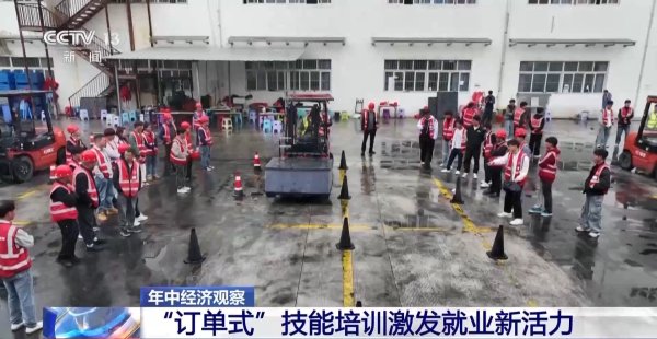 广东股票配资开户 年中经济观察丨曾经脱贫攻坚的“硬骨头”&#32;如今发生了哪些变化？