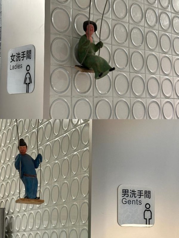 配资门户网站 西安一商场将仿唐俑造型用作厕所标识 商场：有30多款，每间厕所都不一样