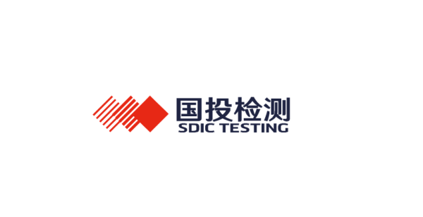 新股配资门户网 新定位，新起点，新征程——山东特检集团更名“国投检测”