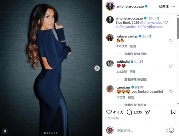 股票配资虚拟网站 优雅！梅西妻子安东内拉社媒晒出席珠宝盛会照片