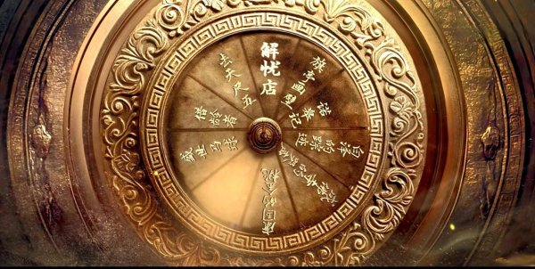 配资上市公司一览表 《唐诡奇谭》“解忧店”好评如潮，网友：这才是诡事录该有的样子